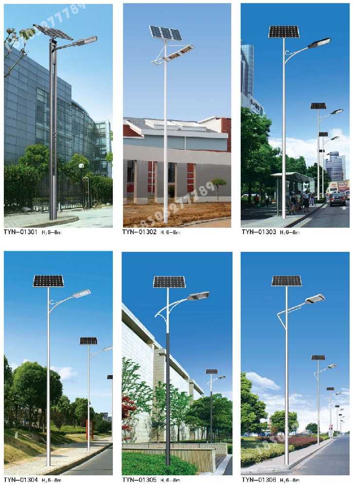 耿马傣族佤族自治县市政道路太阳能路灯